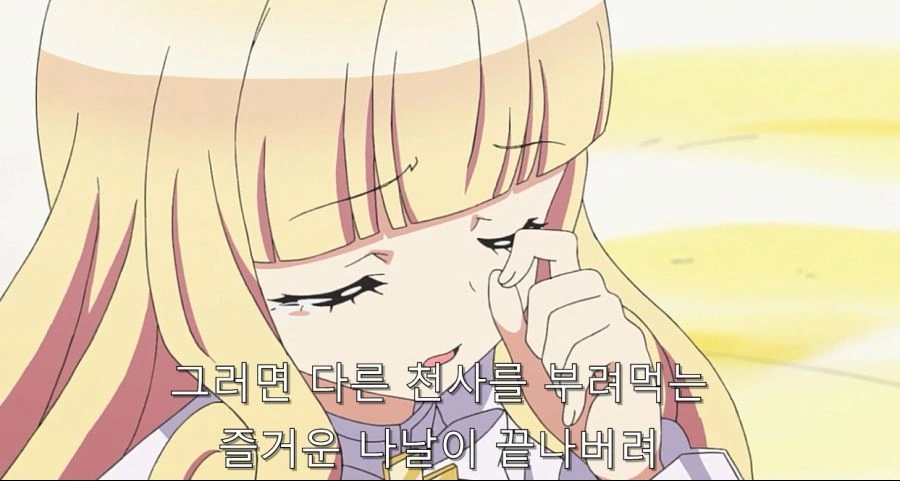 진짜 불쌍한 히로인 - 이미지 38