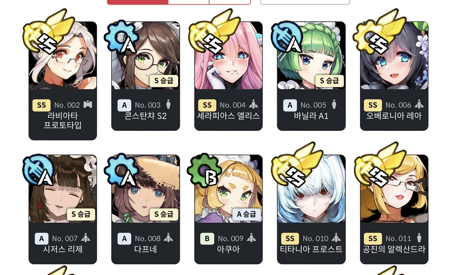 라오)배틀 메이드가 전하는 메세지.manhwa - 이미지 5
