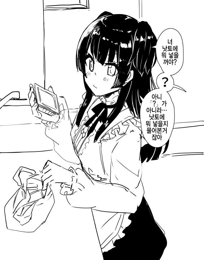 [@] 조금 모자란 아이돌.manhwa - 이미지 4