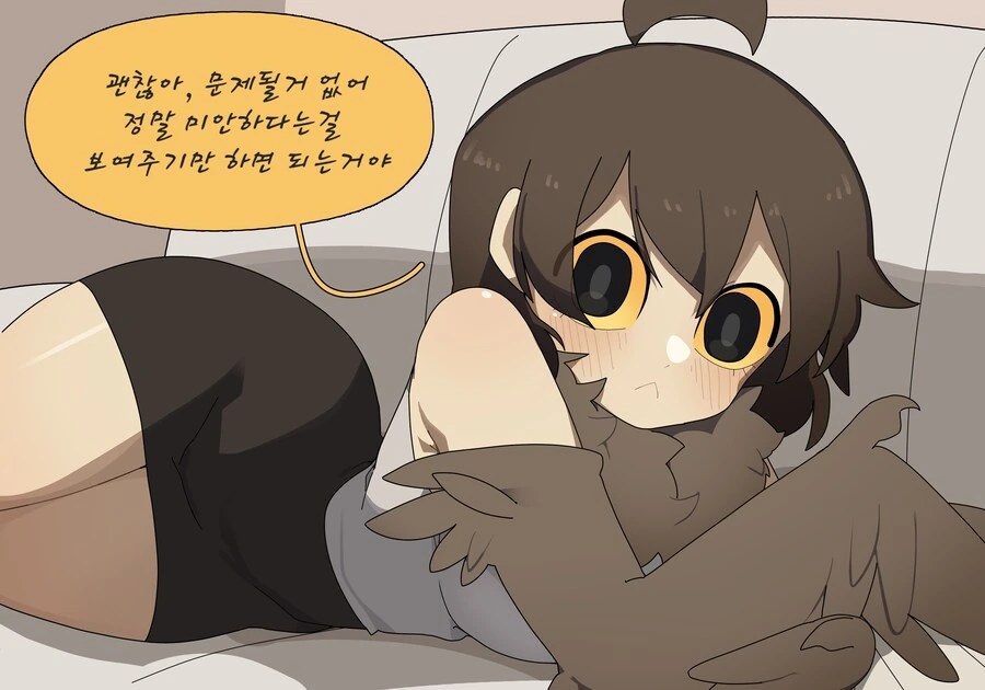 올빼미 여자친구.manhwa - 이미지 10