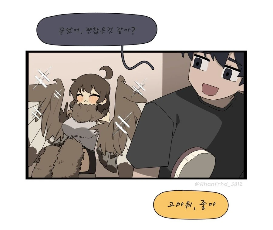 올빼미 여자친구.manhwa - 이미지 17