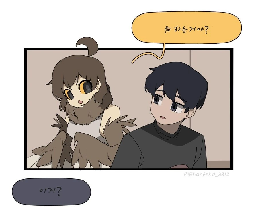 올빼미 여자친구.manhwa - 이미지 18