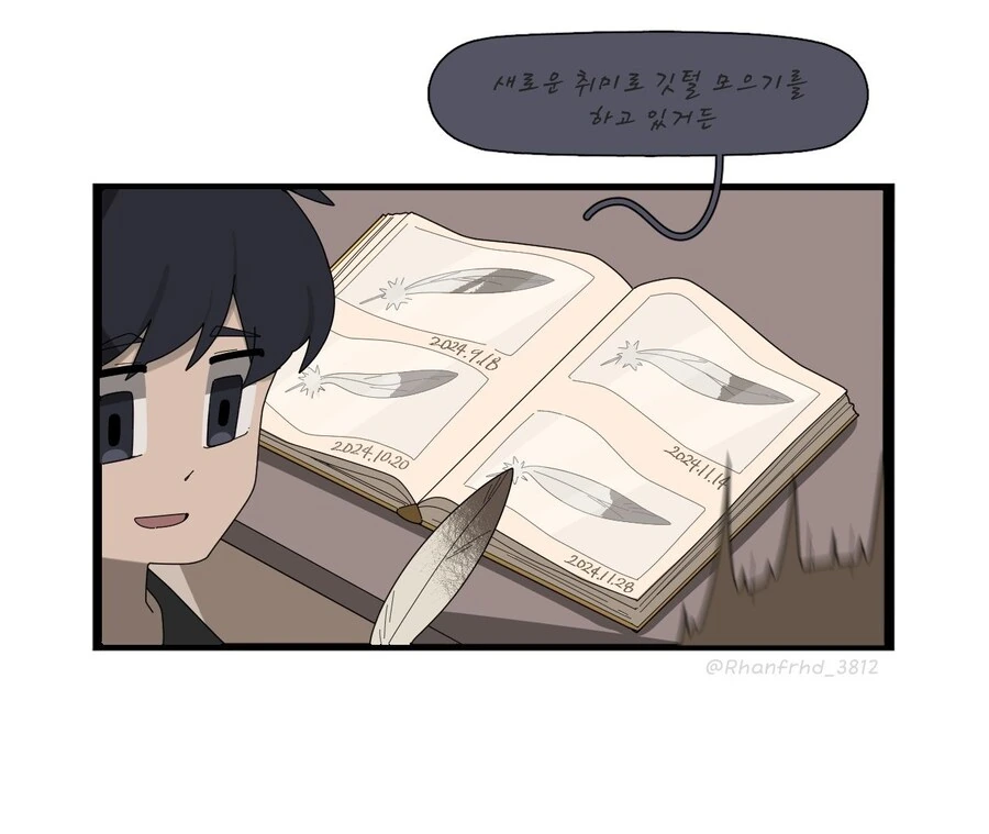 올빼미 여자친구.manhwa - 이미지 19
