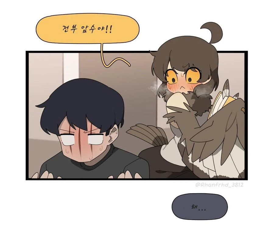 올빼미 여자친구.manhwa - 이미지 20