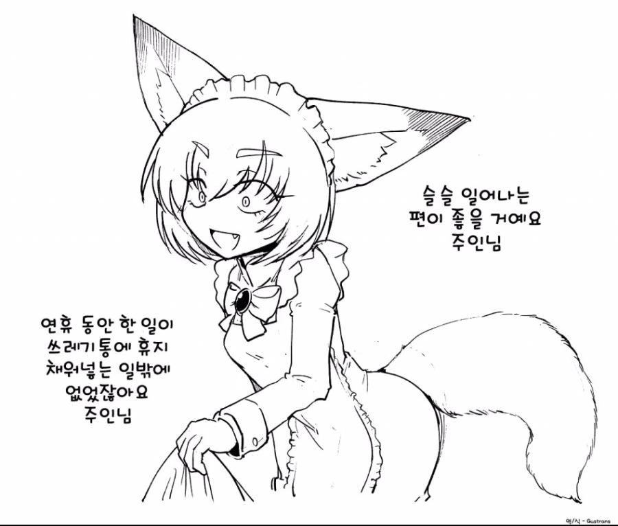 한국인 빡치게 하는법을 마스터한 마블 코믹스 캐릭터.mangas - 이미지 12