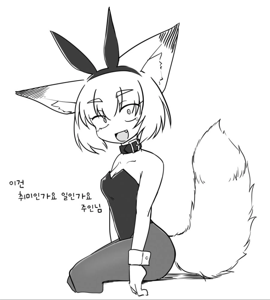한국인 빡치게 하는법을 마스터한 마블 코믹스 캐릭터.mangas - 이미지 14