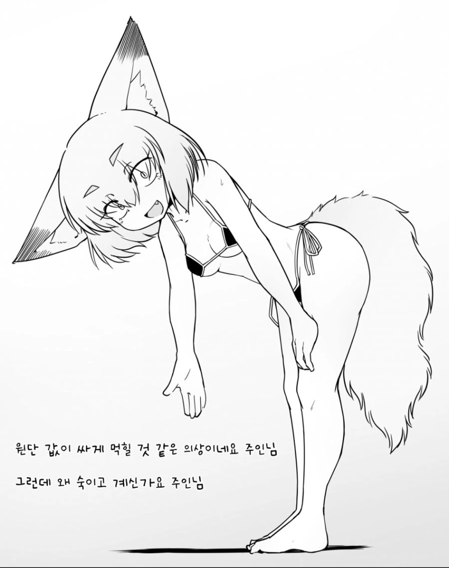 한국인 빡치게 하는법을 마스터한 마블 코믹스 캐릭터.mangas - 이미지 15