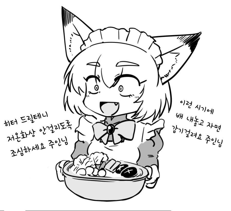 한국인 빡치게 하는법을 마스터한 마블 코믹스 캐릭터.mangas - 이미지 16