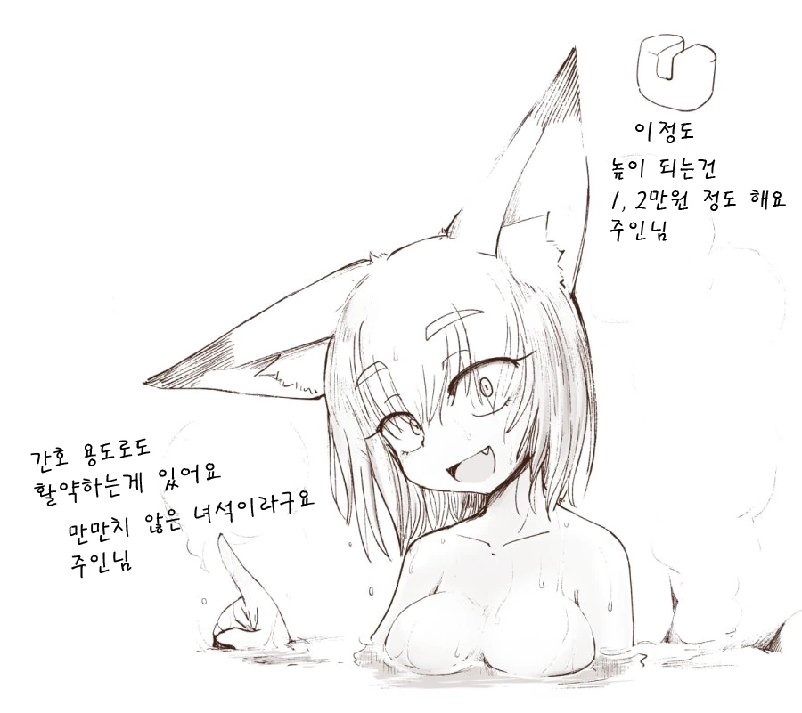 한국인 빡치게 하는법을 마스터한 마블 코믹스 캐릭터.mangas - 이미지 17