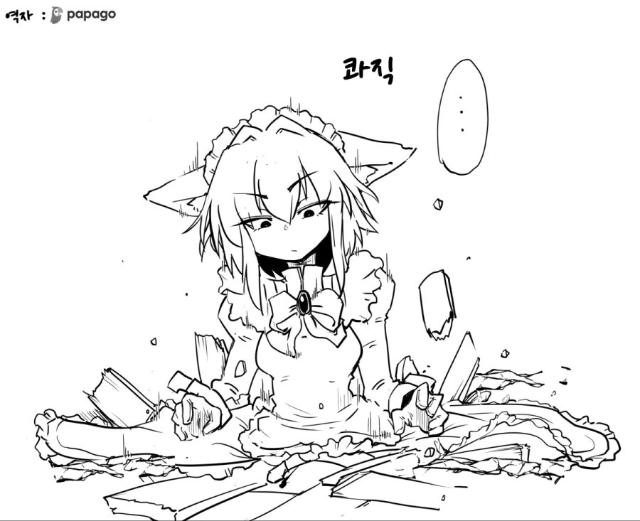 한국인 빡치게 하는법을 마스터한 마블 코믹스 캐릭터.mangas - 이미지 18