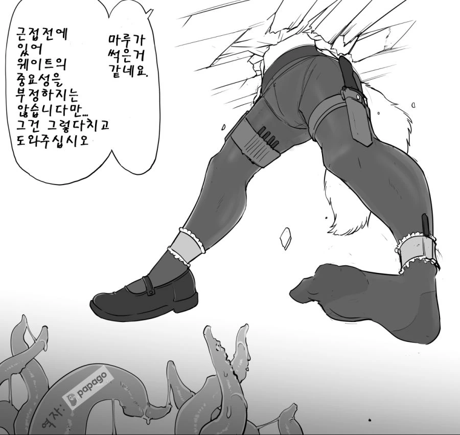 한국인 빡치게 하는법을 마스터한 마블 코믹스 캐릭터.mangas - 이미지 19