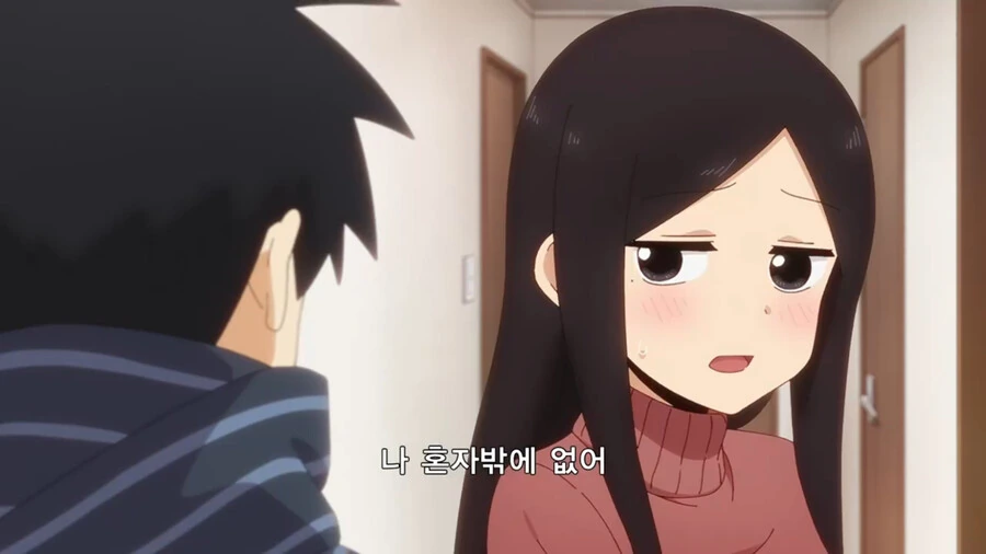 선배가 짜증나는 후배) 사쿠라이 모음 - 이미지 6