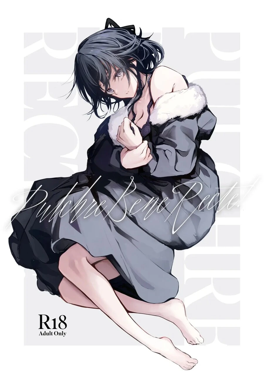 10년전 이혼으로 헤어졌던 여동생이 찾아왔다.manhwa