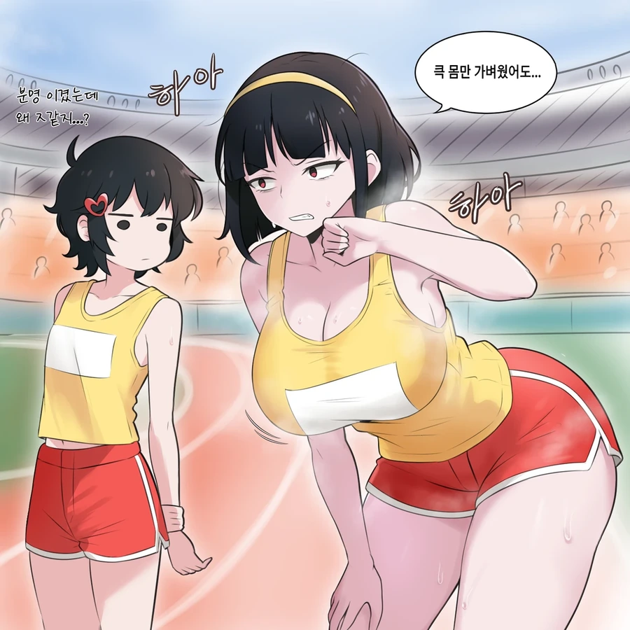 나애리가 유일하게 하니를 이긴 장면