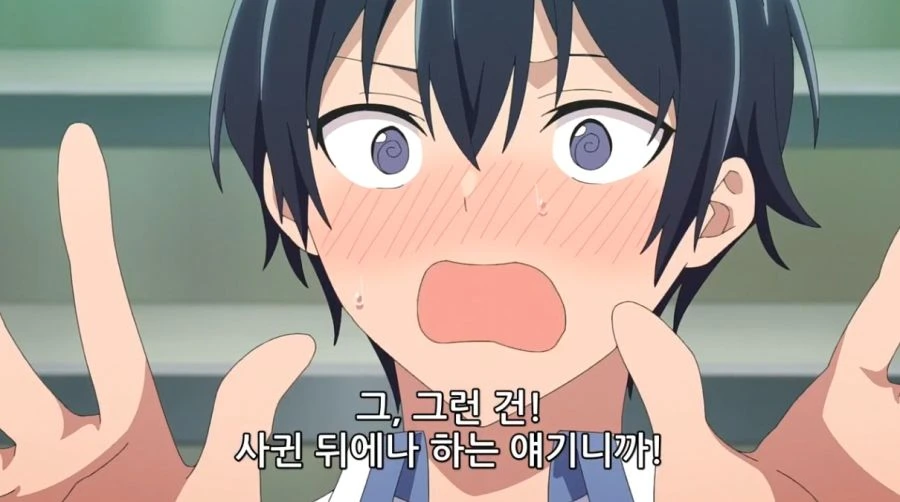 [입어주세요타카미네양]스킨십이 강한 여자 - 이미지 6