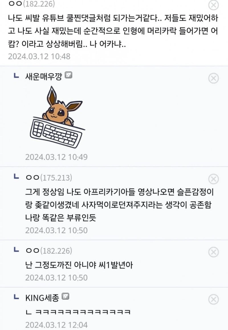 Fate) 키레이와 키리츠구.jpg