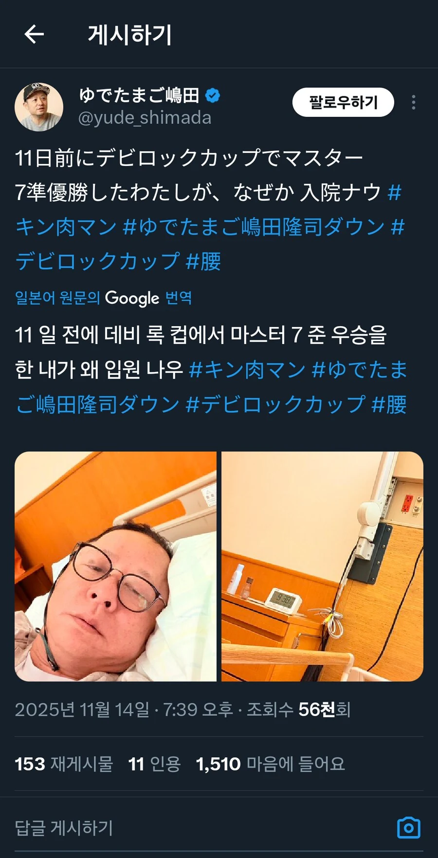 몸 건강히 연재해줬으면 하는 작가들