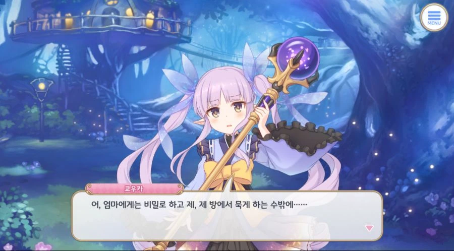 (프리코네) 키시쿤을 초대하는 쿄우카 - 이미지 3