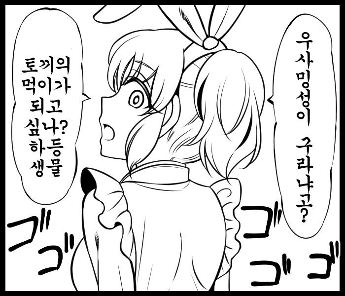 @) 아이돌 성격 역전 세계 Manga