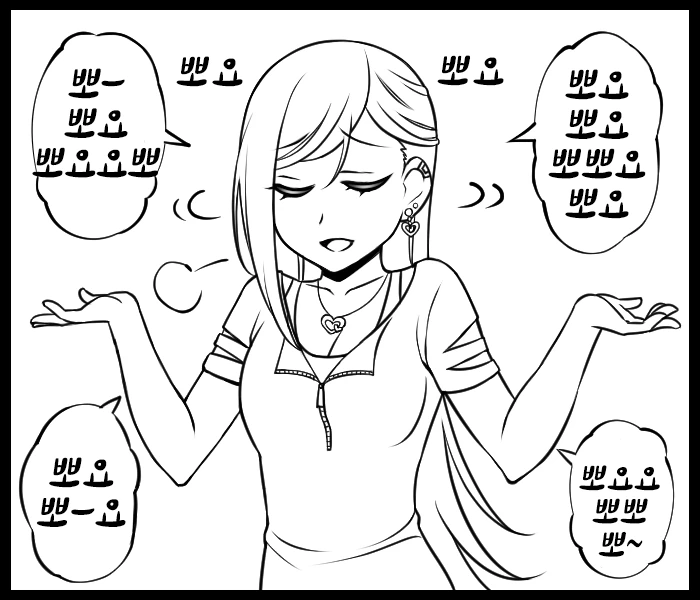 @) 아이돌 성격 역전 세계 Manga - 이미지 5