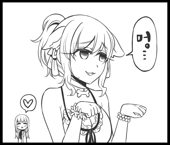 @) 아이돌 성격 역전 세계 Manga - 이미지 15