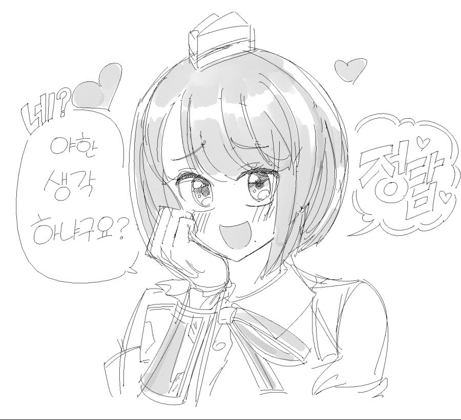 라오) 한컷 만화들