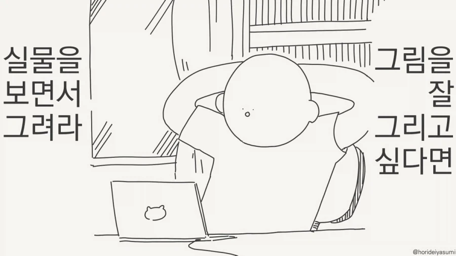 금손 = 갈색/이집트/고양이귀/ㄹㄹ를 잘그림.manhwa - 이미지 2