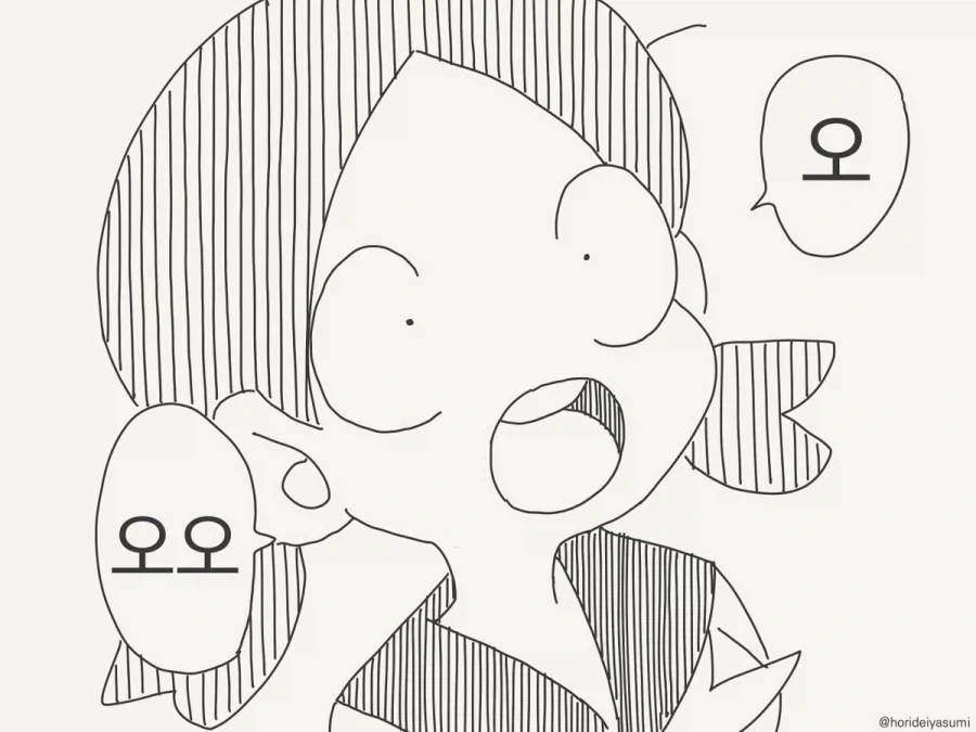 소꿉친구 세사람의 우정과 사랑.manhwa - 이미지 4