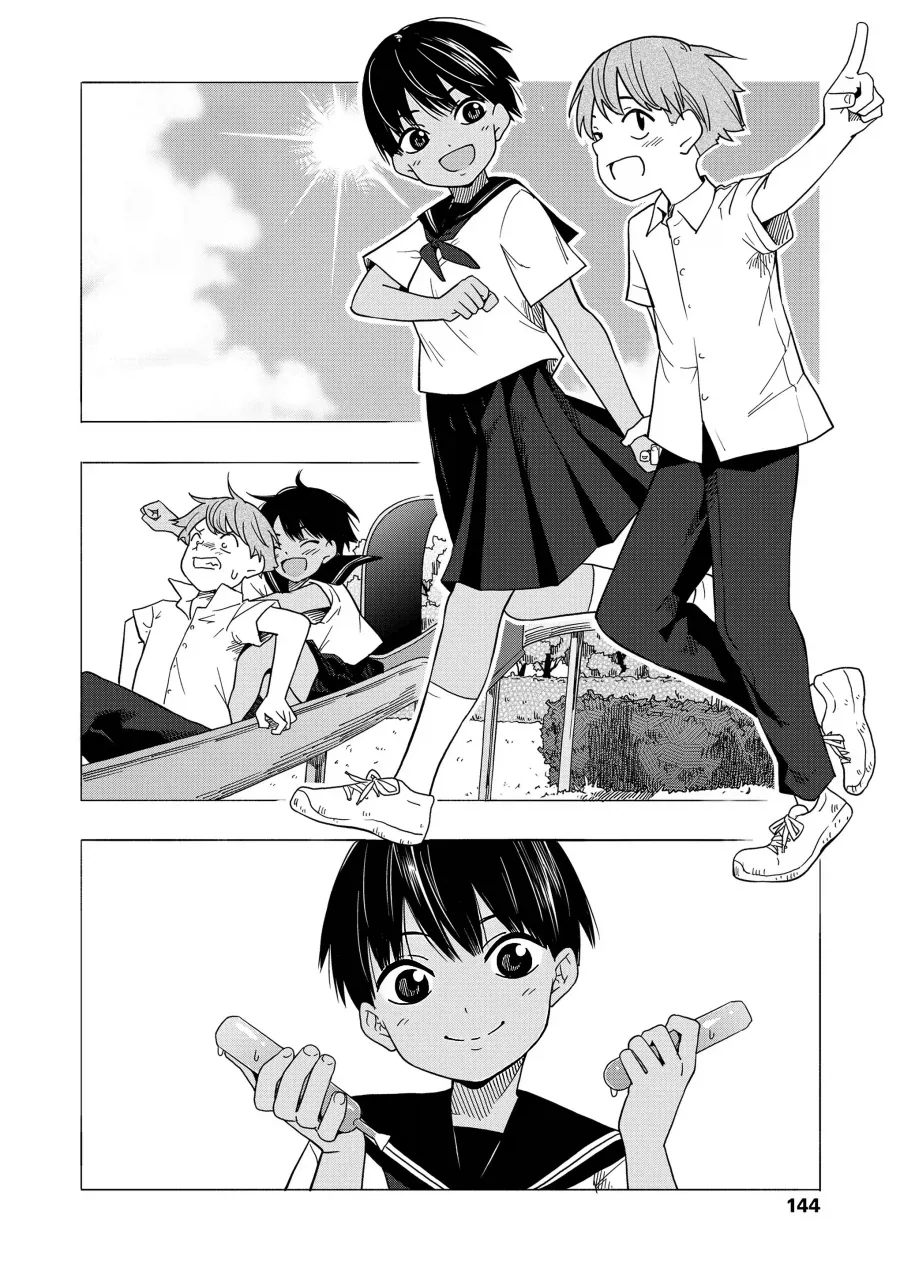 여친 같은 사촌누나.manhwa - 이미지 4