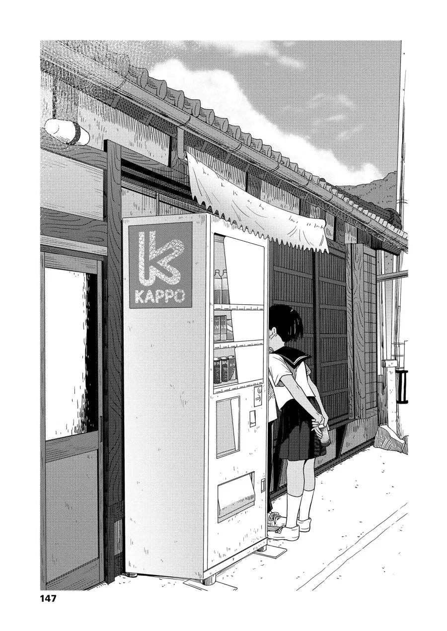 여친 같은 사촌누나.manhwa - 이미지 7
