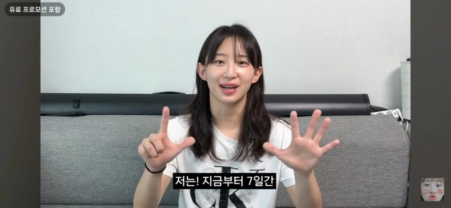 일반인이 애니를 보면 생기는 일