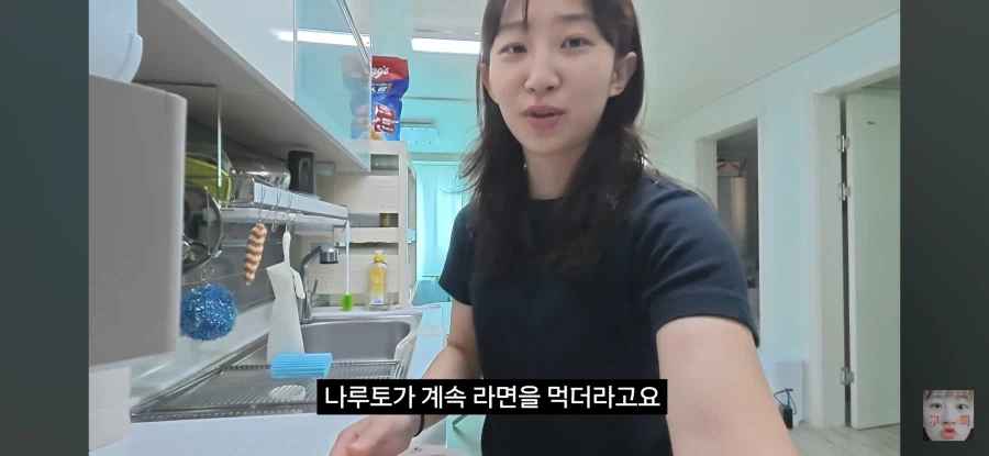 일반인이 애니를 보면 생기는 일 - 이미지 6