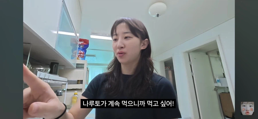 일반인이 애니를 보면 생기는 일 - 이미지 8