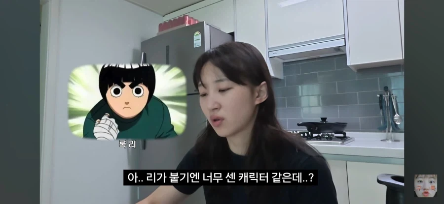일반인이 애니를 보면 생기는 일 - 이미지 9