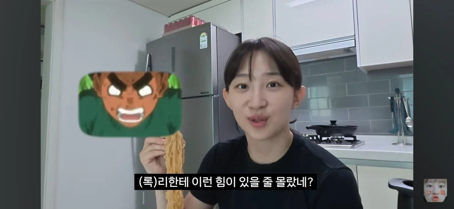 일반인이 애니를 보면 생기는 일 - 이미지 11
