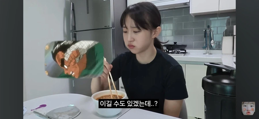 일반인이 애니를 보면 생기는 일 - 이미지 12