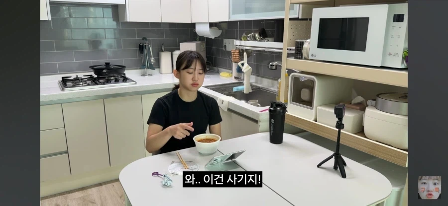 일반인이 애니를 보면 생기는 일 - 이미지 15
