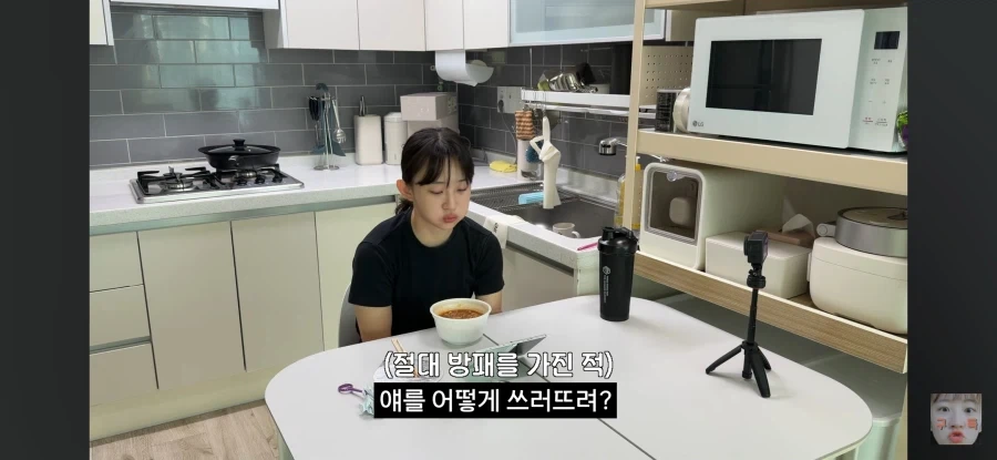 일반인이 애니를 보면 생기는 일 - 이미지 16