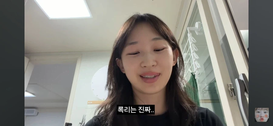 일반인이 애니를 보면 생기는 일 - 이미지 23