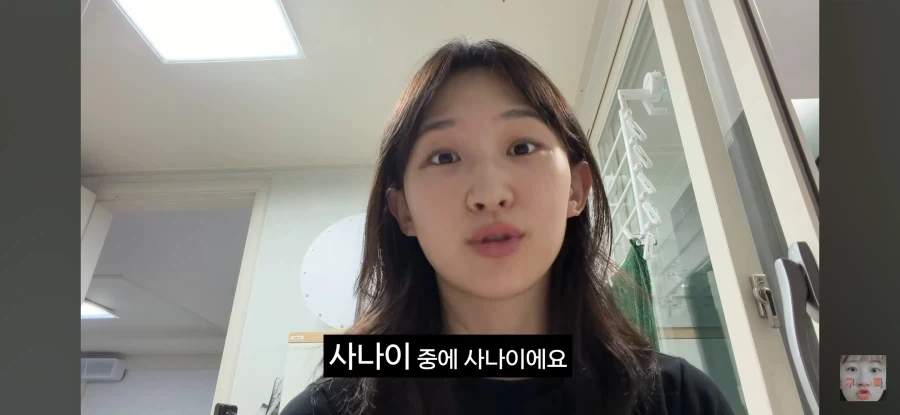 일반인이 애니를 보면 생기는 일 - 이미지 24