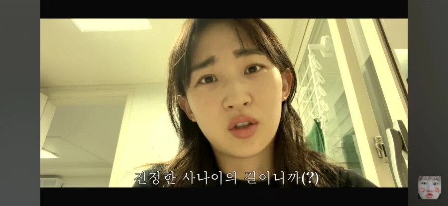일반인이 애니를 보면 생기는 일 - 이미지 28