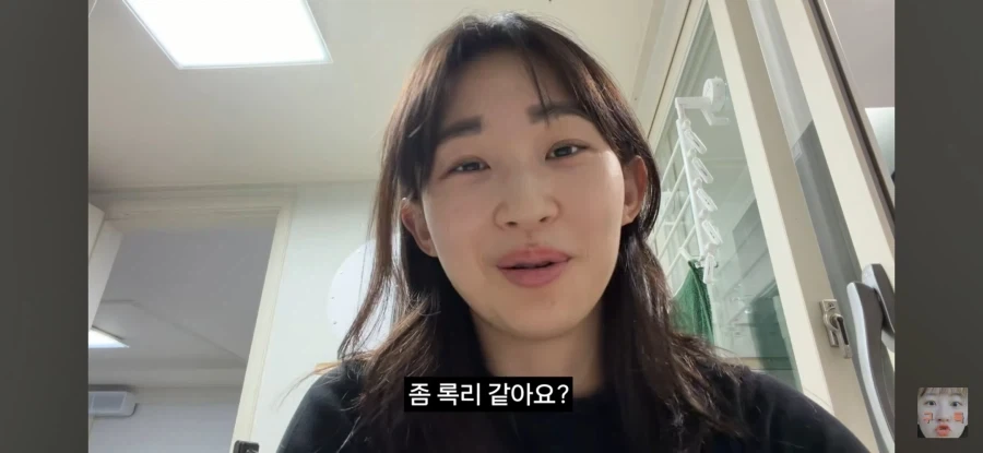 일반인이 애니를 보면 생기는 일 - 이미지 29