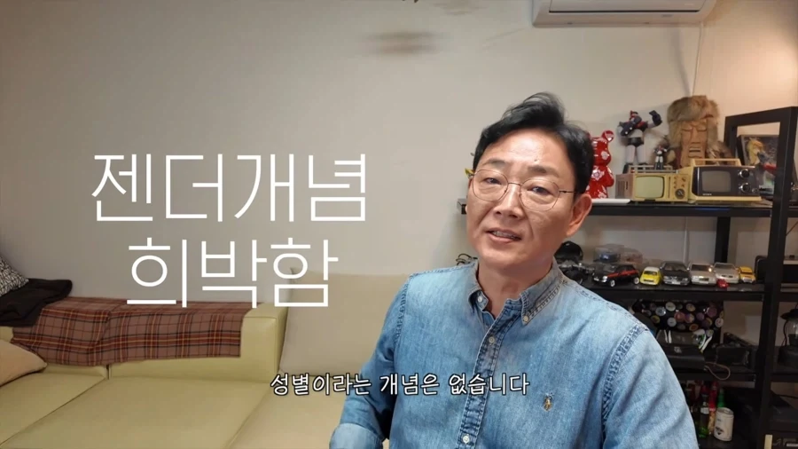 7080 세대에게 먼작귀에 대해 설명하는 유튜버 - 이미지 5