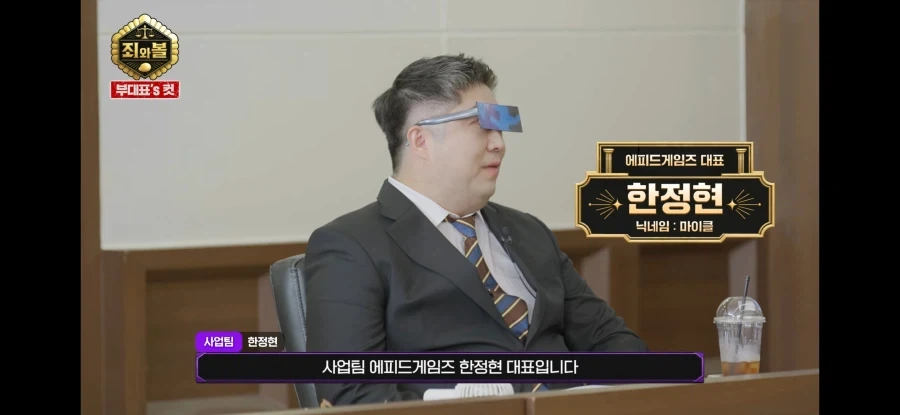 트릭컬) 한대표에 대해 잘 모르는 사실