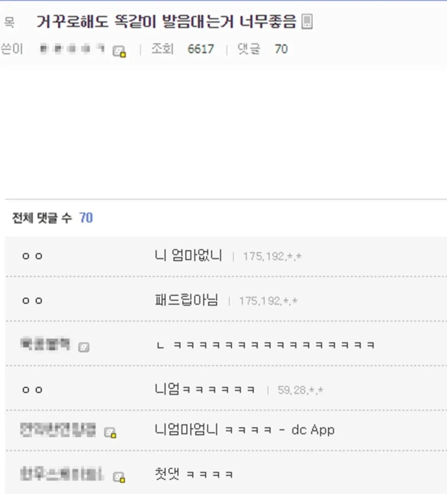 언어유희 끝판왕.jpg