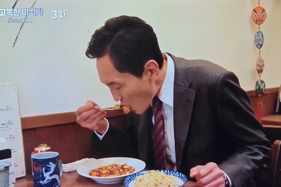 근데 고독한 미식가 보면 주인공 양이 좀 많은편 아님??