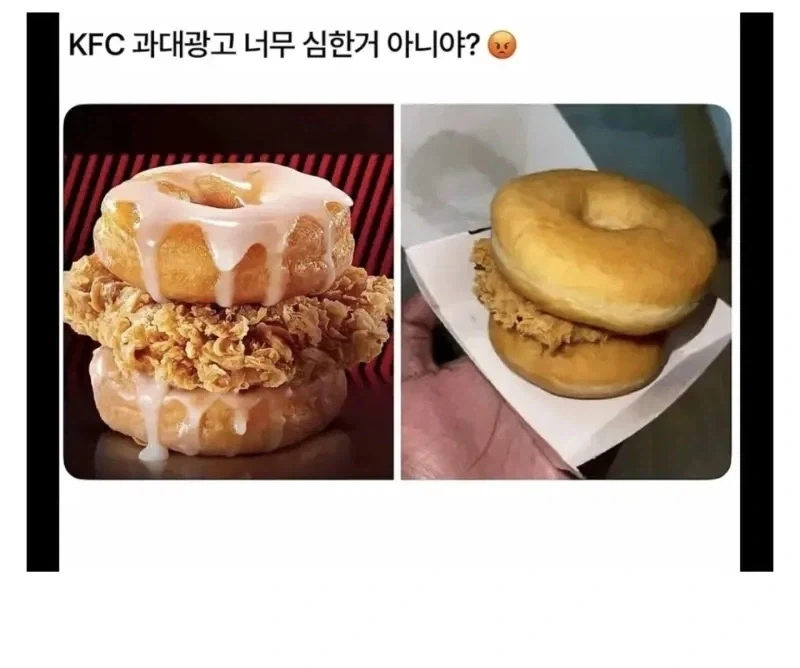 밀키트로 나온 KFC 버거