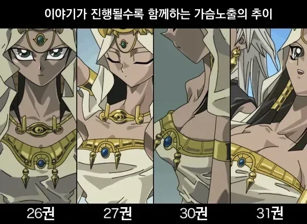 일본 문화에 적응해 가느 이집트 여성