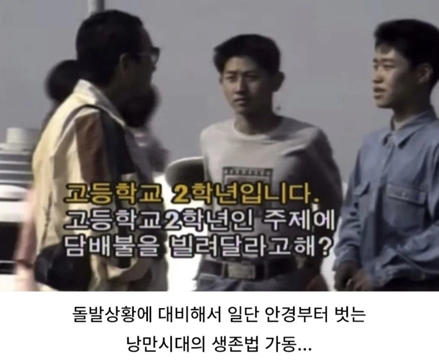 야만의 시대 예능 - 이미지 4