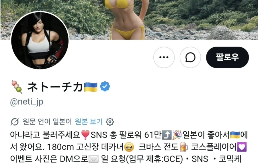 의외로 남자들이 좋아하는 여자 키.jpg